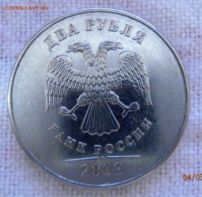Брак 10 копеек 2015 м и 2 рубля 2012 ммд - 22012мм (1).JPG