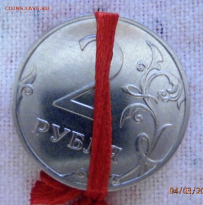 Брак 10 копеек 2015 м и 2 рубля 2012 ммд - 22012мм (2).JPG