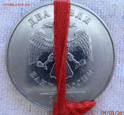 Брак 10 копеек 2015 м и 2 рубля 2012 ммд - 22012мм (3).JPG