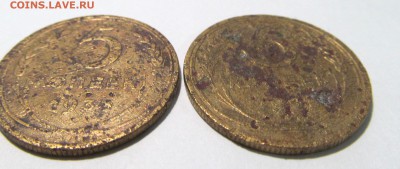 5 копеек 1935г(Н) до 07.03.2016г 22.00мск - IMG_0710.JPG