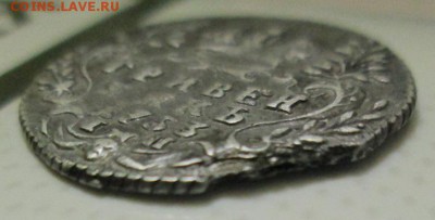 Гривенник 1753год-отслоение металла - 1