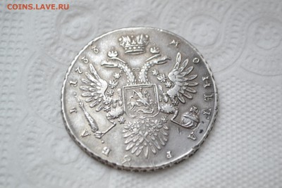 Определение подлинности и оценка 1 рубль 1733г - image (5)