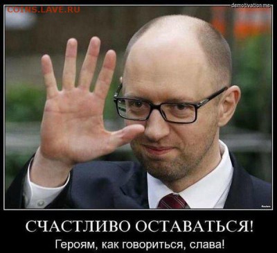 События на Украине. - 2 fgt670