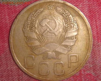 20  копеек  1936 (Перепутка) !!! - 65lhorsKFd8