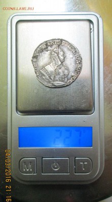 Гривенник 1753год-отслоение металла - 4