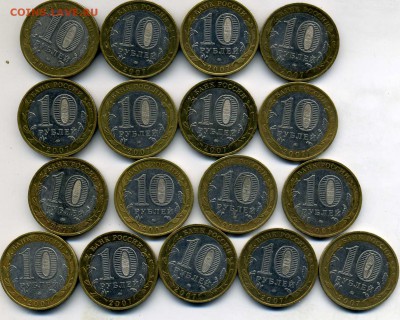 ДГР 2007 года --17 шт  --московский МД ---до 08.03 в 22:05 - img445