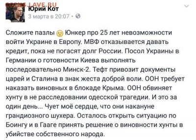 События на Украине. - YCEWGY2S3F8