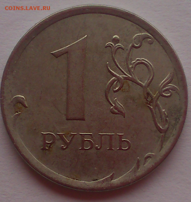 НАЭКСПЕРТИЗУ 2руб 13гммд,1руб14гммд серого цвет безпокрытия? - DSC_0014