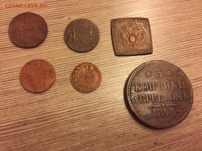 Медь 18-19 в. Новодел али нет? - image