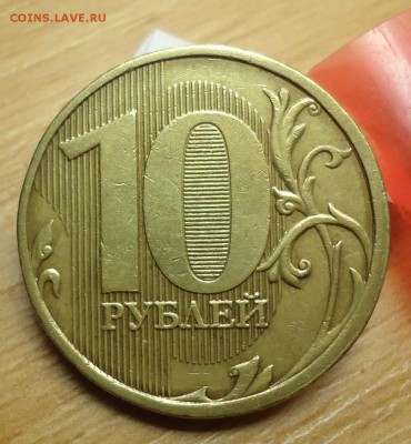 10р ММД шт.2.3 Б  ??? - DSC09226.JPG