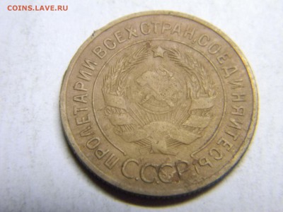 3 коп 1935 ст до 7.03 в 22.30 - Изображение 145