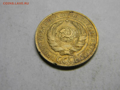 2 коп 1926   до 7.03 в 22.30 - Изображение 146