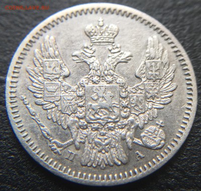 5 копеек 1847 с 200 руб!!! до 10.03.16 22:00 - image-03-03-16-03-58-6