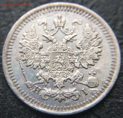 5 копеек 1875 с 200 руб!!! до 10.03.16 22:00 - image-04-03-16-08-54-1