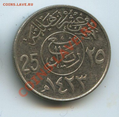 Сауд.Аравия 25ха.2002г.   до   21.10.10г.      20ч.00м. - File0554