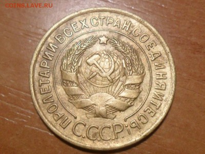 3 коп.1934г.Красивые. До 09.03.16г 22-00 мск - SAM_3698.JPG