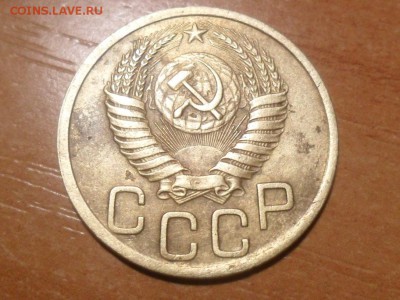 3 коп.1950г.Красивые. До 09.03.16г 22-00 мск - SAM_3705.JPG