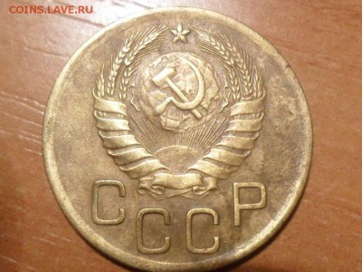 3 коп.1946г.Красивые. До 09.03.16г 22-00 мск - SAM_3711.JPG
