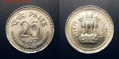 2 - Индия – 25 пайс (1977) медь-ник. (аUNC)