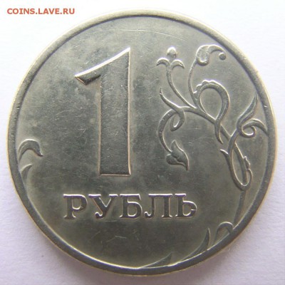до 11.03.16 - 1 рубль 2007 ммд шт.1.12 и 1 рубль 1998 1.12Б - 1-2007-mmd-02