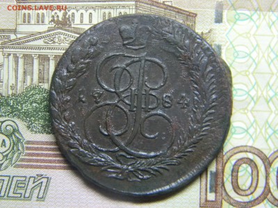 5 коп 1784 ем двойной удар  до 7.03 в 22.30 - Изображение 149