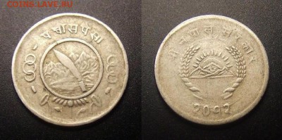 2 - Непал – 25 пайс (1955-2012) медь-ник.