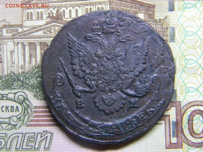 5 коп 1785ем двойной удар  до 7.03 в 22.30 - Изображение 147