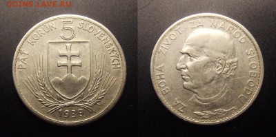 2 - Словакия – 5 крон (1939) «Андрей Глинка – словацкий священник и политик»