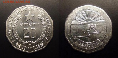 2 - Мадагаскар (Малагасийская республика) – 20 ариари (1992) «Пашня»