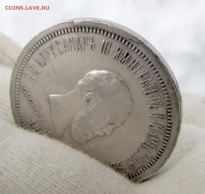 Рубль 1883 "коронация" подлинность - 7