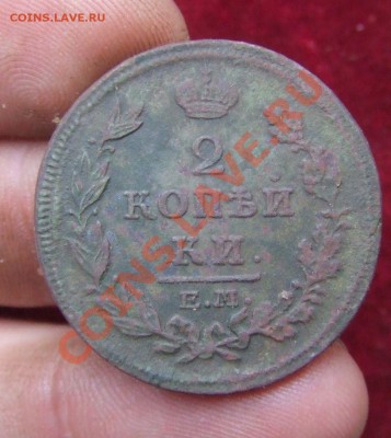 2 КОПЕЙКИ 1814ем-нм--ДО 22 ОКТ. 21-00 МСК - 2 коп 1814-2