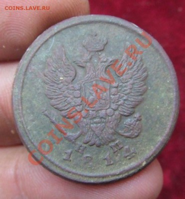2 КОПЕЙКИ 1814ем-нм--ДО 22 ОКТ. 21-00 МСК - 2 коп 1814-1