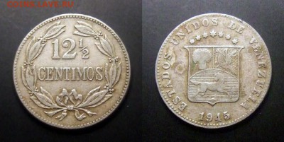 2 - Венесуэла – 12,5 сентимо (1945)