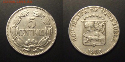 2 - Венесуэла – 5 сентимо (1958)