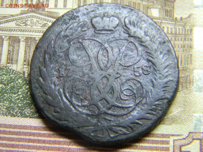 2 коп 1758  до 7.03 в 22.30 - Изображение 146