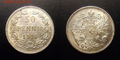 2 - Финляндия (Русская) – 50 пенни (1916) Ag