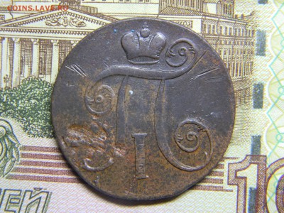 2 коп 1801ем до 6.03 в 22.30 - Изображение 147
