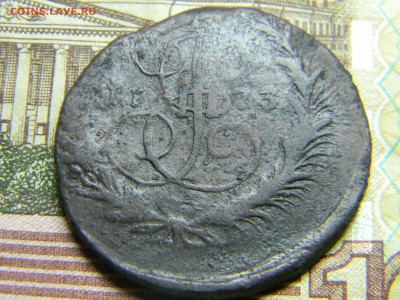 2 коп 1773ем до 6.03 в 22.30 - Изображение 146