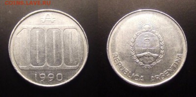 2 - Аргентина – 1000 аустралей (1990) алюм.