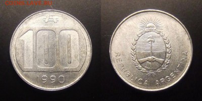 2 - Аргентина – 100 аустралей (1990) алюм.