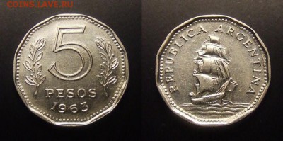 2 - Аргентина – 5 песо (1963) «Парусник» (XF)
