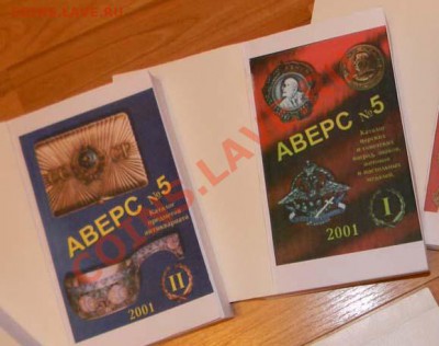 Значки 20 шт. + Книги Аверс №8, №9!!!! - Изображение 348-2