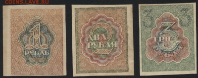 1-2-3р 1919 года , до 22-00 мск 06.03.16 г. - 1-2-3р 1919 реверс