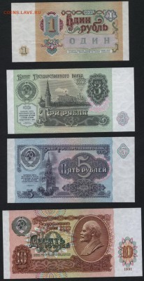 Пресс №27.до 22-00 мск 06.03.16 г. - 1-3-5-10 1991 №27 реверс