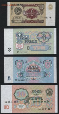Пресс №27.до 22-00 мск 06.03.16 г. - 1-3-5-10 1991 №27 аверс