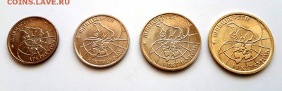 Шпицберген Арктикуголь 1993 АНЦ комплект 4 монеты до 12.03 - 20160228_111918