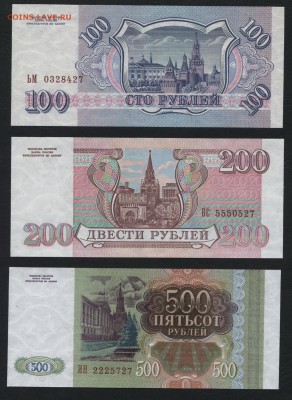 UNC.до 22-00 мск 06.03.16 - 100-200-500 1993 №27 аверс