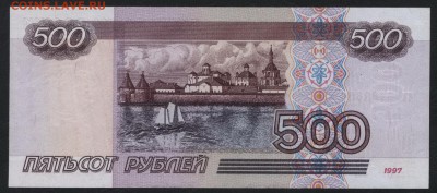 ПРЕСС до22-00 мск 06.03.16г. - 500р 2001 пресс реверс
