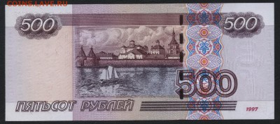 ПРЕСС до22-00 мск 06.03.16г. - 500р 2004 нВ пресс реверс