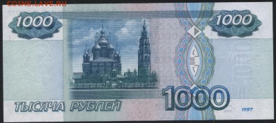 ПРЕСС до22-00 мск 06.03.16г. - 1000р  1997г  без модиф.пресс  реверс